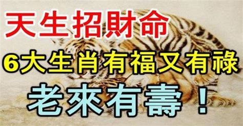 利上近貴有福有祿之命 「此命終身運不通，勞勞作事盡皆空；苦心竭力成家計，到得那時在夢中」|你的八字重嗎？「八字重量」懶人包，用出生年月日＆。